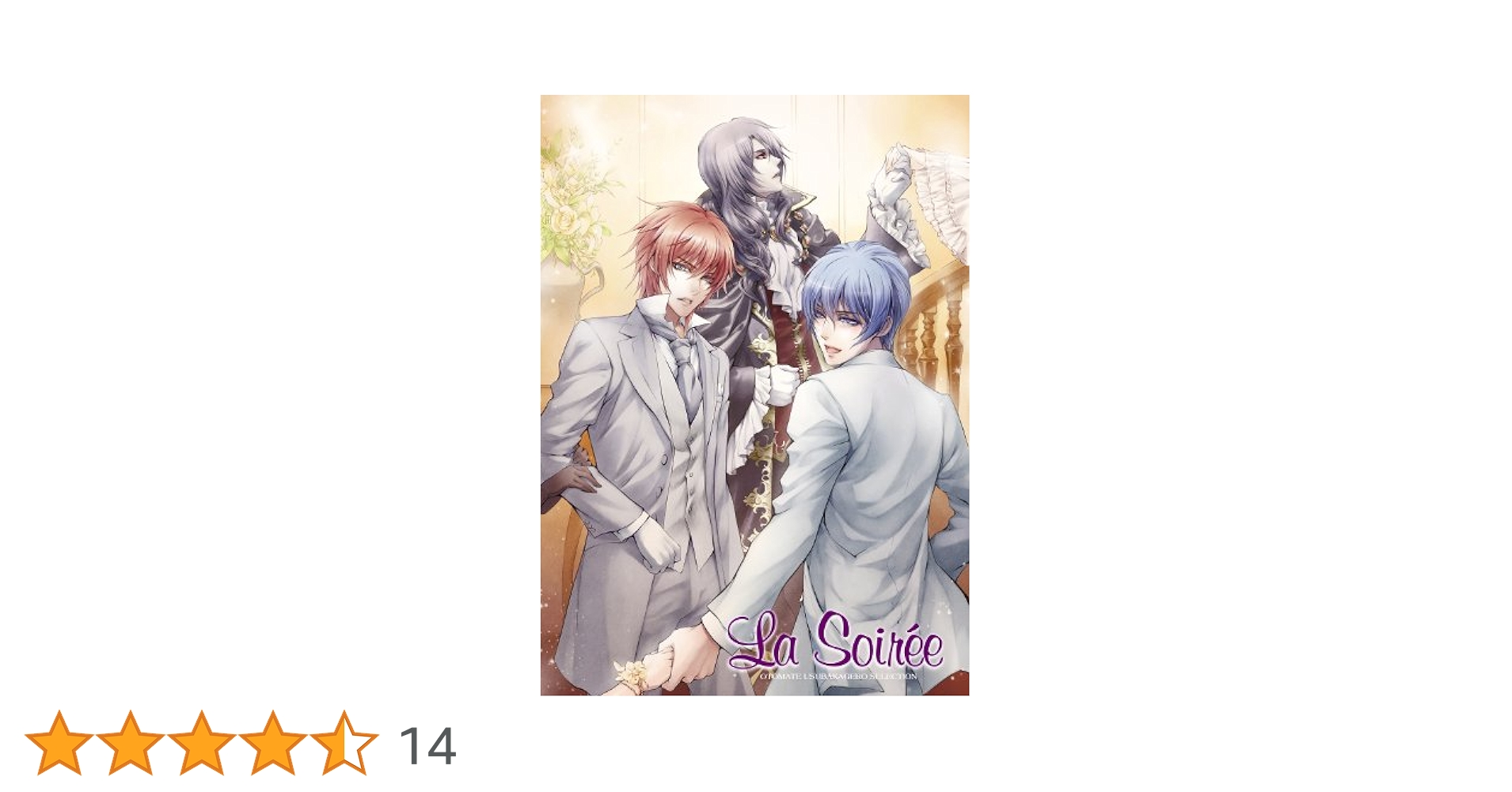 Amazon.co.jp: オトメイト 薄葉カゲロー セレクション La Soirée